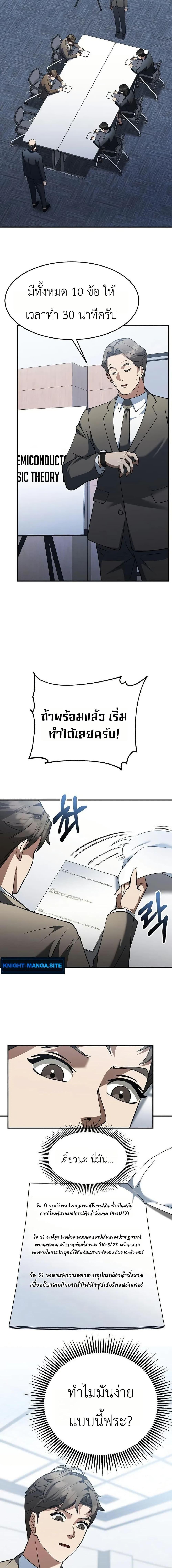 Manga-lc-com อ่านมังงะ อ่านการ์ตูน ออนไลน์ ฟรี Chairman Who Wants to Live a Life of Leisure ตอนที่ 1 2 3 4 5 6 7 8 9 10 11 12 13 14 ฟรี ไม่มีโฆษณา Manga-lc - อ่าน มังงะ อ่าน การ์ตูน ออนไลน์ อ่านมังงะ ฟรี