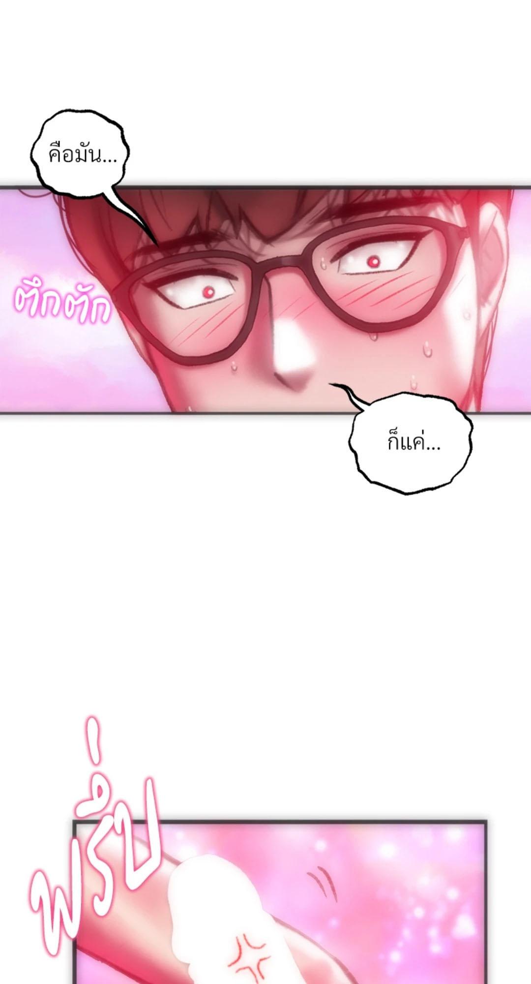 Doujin-Lc- อ่าน โดจิน มังฮวา เกาหลี ญี่ปุ่น จีน แปลไทย เมืองกระหายรัก ตอนที่ 1 2 3 4 5 6 7 8 9 10 11 12 13 14 ฟรี ไม่มีโฆษณา อ่าน โดจิน Manhwa เกาหลี ญี่ปุ่น จีน เรามีครบ คัดมาให้เน้นๆ โดจิน 18+ รับประกันความฟินโดย  Doujin Lc