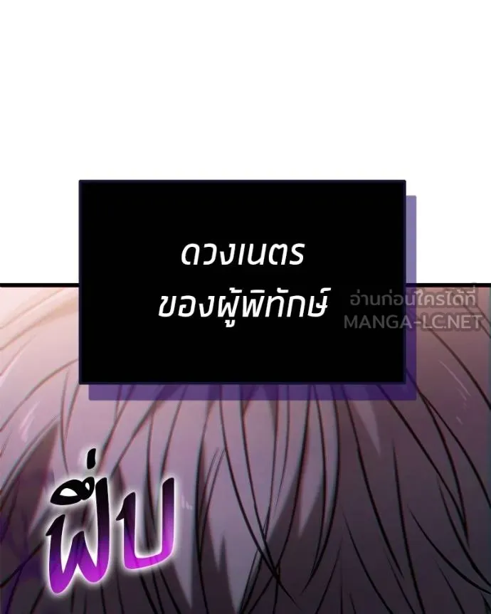 โทษที พื้นที่นี้ ตอนที่ 23 รูปที่ 9