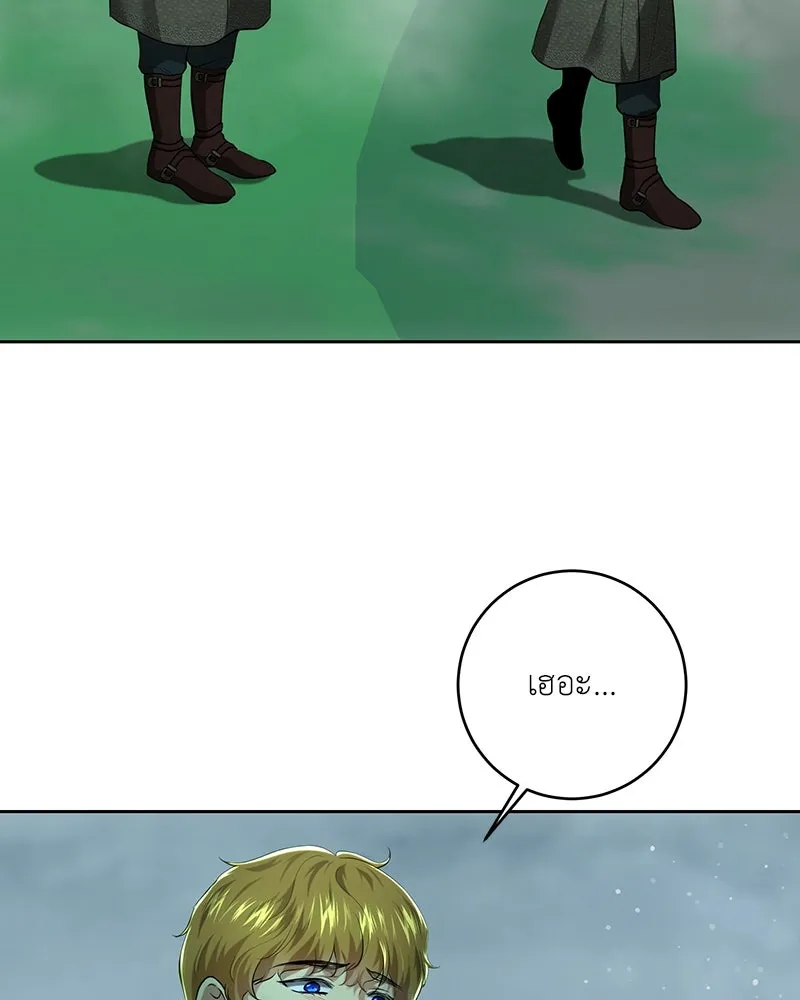 เจ้าหญิงคลั่งแห่งวังหลวง ตอนที่ 106 รูปที่ 32