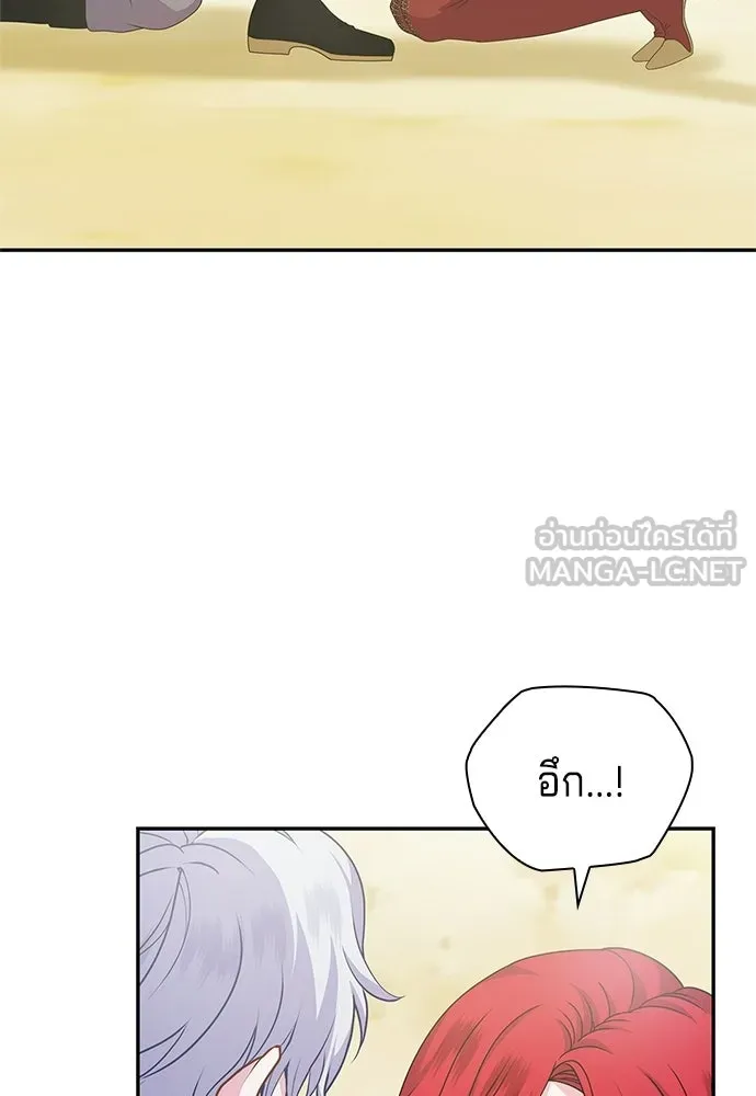 เวทฟื้นฟูได้ผลดีเกินไปแล้ว ตอนที่ 28 รูปที่ 81