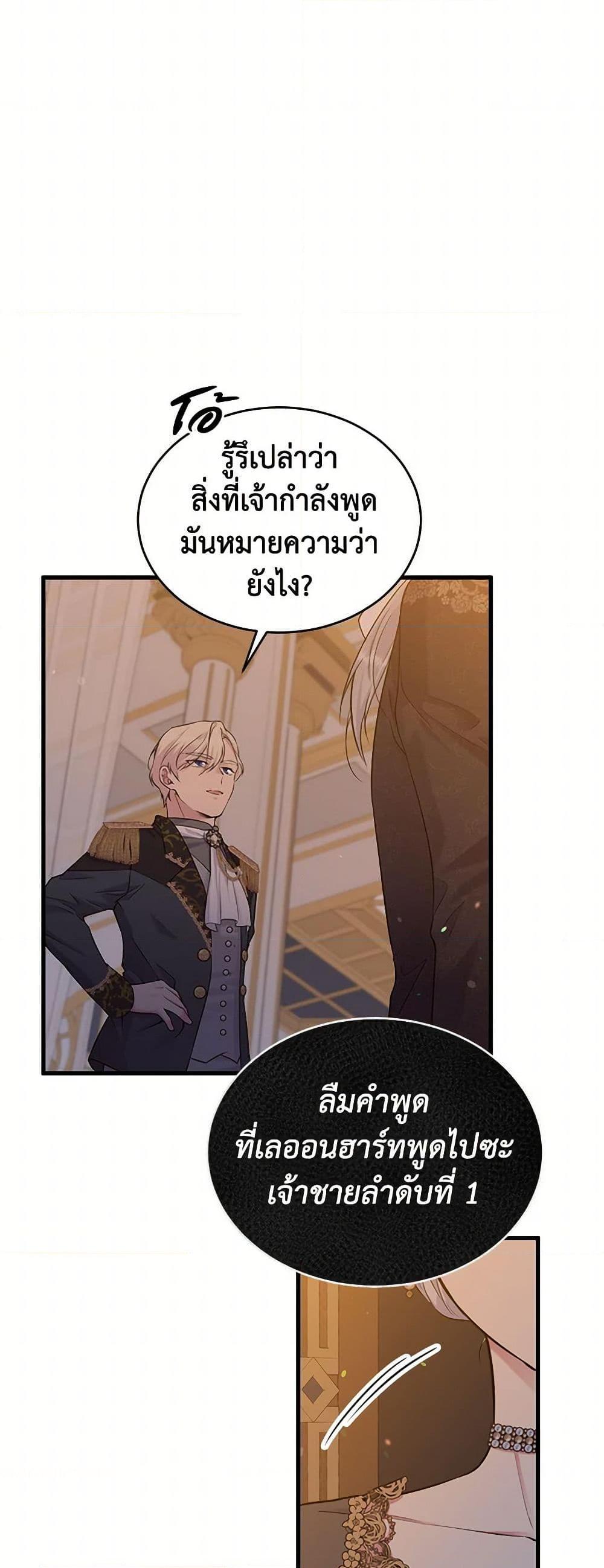 Manga-lc-com อ่านมังงะ อ่านการ์ตูน ออนไลน์ ฟรี My Goal is to Live a Long ตอนที่ 1 2 3 4 5 6 7 8 9 10 11 12 13 14 ฟรี ไม่มีโฆษณา Manga-lc - อ่าน มังงะ อ่าน การ์ตูน ออนไลน์ อ่านมังงะ ฟรี