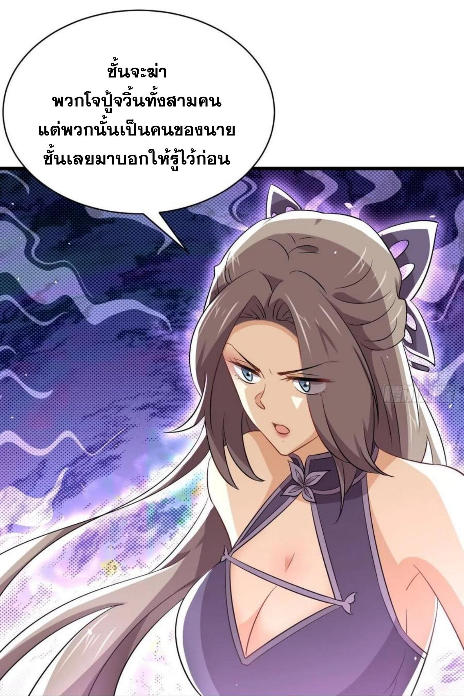 Manga-lc-com อ่านมังงะ อ่านการ์ตูน ออนไลน์ ฟรี Immortal Swordsman in the Reverse World ตอนที่ 1 2 3 4 5 6 7 8 9 10 11 12 13 14 ฟรี ไม่มีโฆษณา Manga-lc - อ่าน มังงะ อ่าน การ์ตูน ออนไลน์ อ่านมังงะ ฟรี