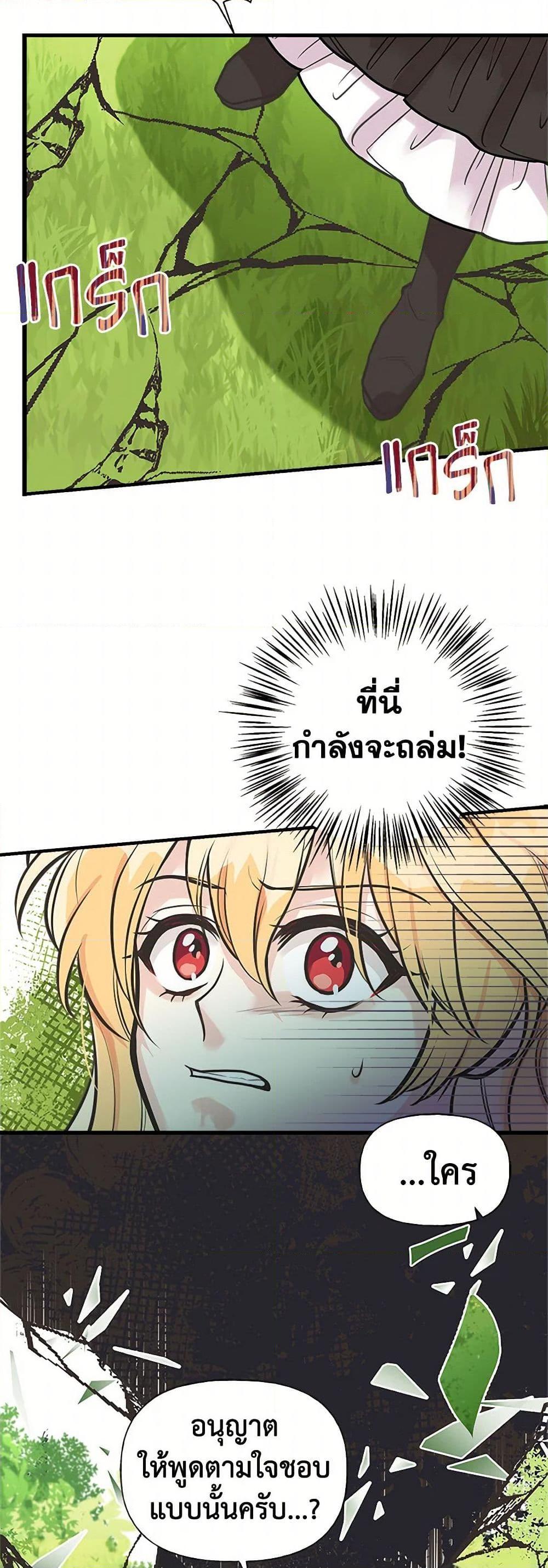 Manga-lc-com อ่านมังงะ อ่านการ์ตูน ออนไลน์ ฟรี My Sister Picked up the Male Lead ตอนที่ 1 2 3 4 5 6 7 8 9 10 11 12 13 14 ฟรี ไม่มีโฆษณา Manga-lc - อ่าน มังงะ อ่าน การ์ตูน ออนไลน์ อ่านมังงะ ฟรี