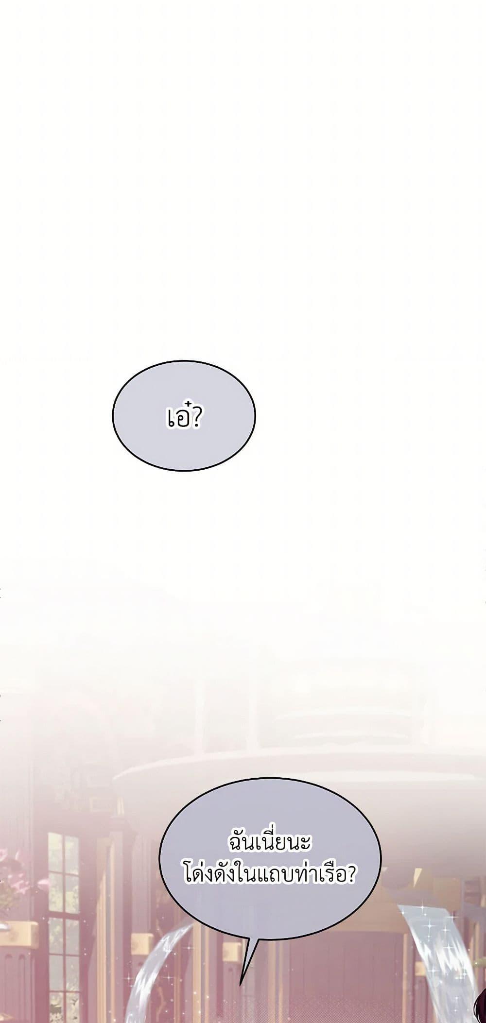 Manga-lc-com อ่านมังงะ อ่านการ์ตูน ออนไลน์ ฟรี The Elegant Sea of Savagery ตอนที่ 1 2 3 4 5 6 7 8 9 10 11 12 13 14 ฟรี ไม่มีโฆษณา Manga-lc - อ่าน มังงะ อ่าน การ์ตูน ออนไลน์ อ่านมังงะ ฟรี