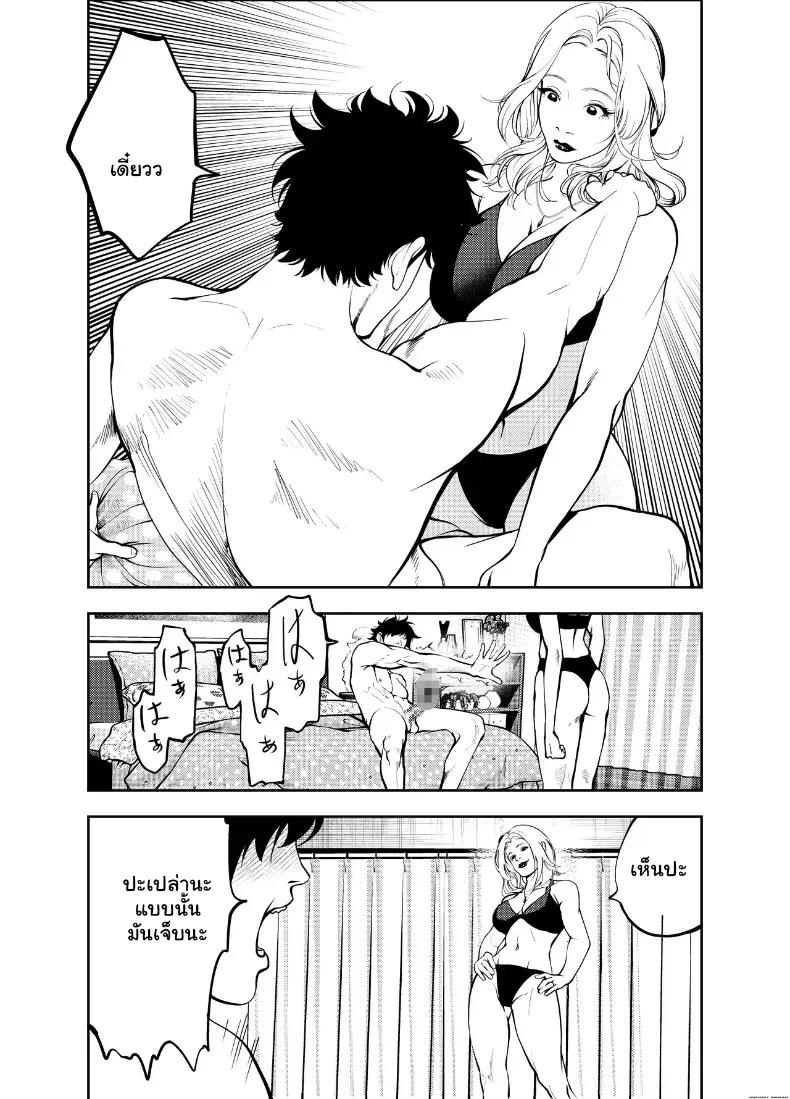 Doujin-Lc- อ่าน โดจิน มังฮวา เกาหลี ญี่ปุ่น จีน แปลไทย ระเริงรักสุดสยิวกับคุณน้าหุ่นเอ็กซ์ ณ บ้านริมหาด ตอนที่ 1 2 3 4 5 6 7 8 9 10 11 12 13 14 ฟรี ไม่มีโฆษณา อ่าน โดจิน Manhwa เกาหลี ญี่ปุ่น จีน เรามีครบ คัดมาให้เน้นๆ โดจิน 18+ รับประกันความฟินโดย  Doujin Lc