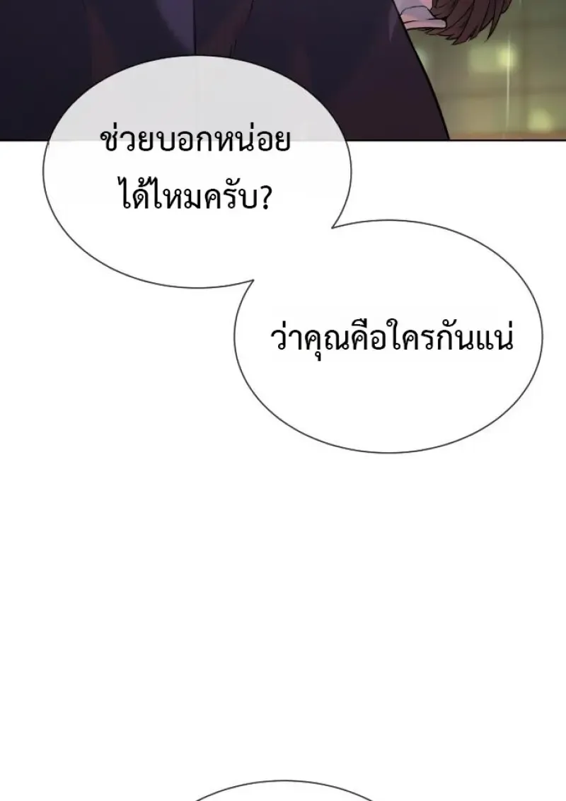 Killer Peter ป_เตอร_โคตรน_กฆ_า ตอนที่ ตอนที่ 119 รูปที่ 164