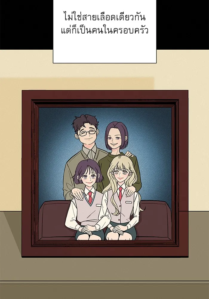 ปฏิบัติการรักวุ่นหัวใจ ตอนที่ 2 รูปที่ 53