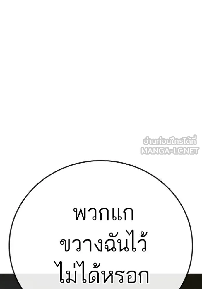 reality ตอนที่ 184 รูปที่ 22