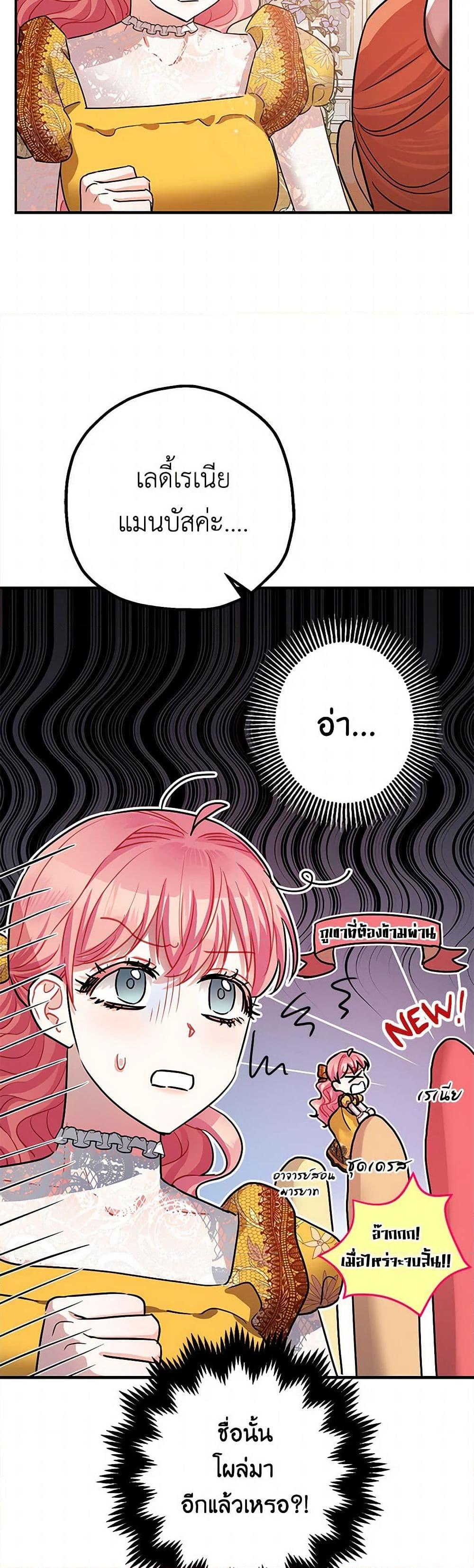 Manga-lc-com อ่านมังงะ อ่านการ์ตูน ออนไลน์ ฟรี The Tyrant’s Tranquilizer ตอนที่ 1 2 3 4 5 6 7 8 9 10 11 12 13 14 ฟรี ไม่มีโฆษณา Manga-lc - อ่าน มังงะ อ่าน การ์ตูน ออนไลน์ อ่านมังงะ ฟรี