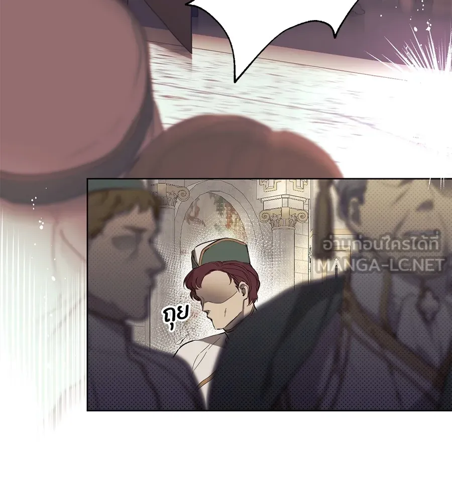 ทางหลุดพ้นของนักบุญลวง ตอนที่ 1 รูปที่ 6