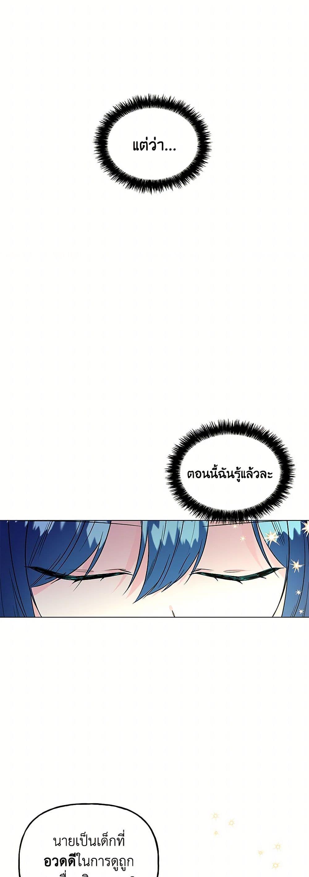 Manga-lc-com อ่านมังงะ อ่านการ์ตูน ออนไลน์ ฟรี Daughter of the Archmage ตอนที่ 1 2 3 4 5 6 7 8 9 10 11 12 13 14 ฟรี ไม่มีโฆษณา Manga-lc - อ่าน มังงะ อ่าน การ์ตูน ออนไลน์ อ่านมังงะ ฟรี