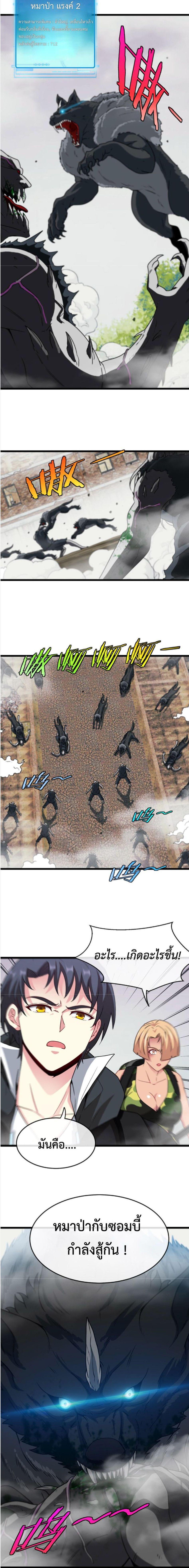 Manga-lc-com อ่านมังงะ อ่านการ์ตูน ออนไลน์ ฟรี My God Tier Leveling System ตอนที่ 1 2 3 4 5 6 7 8 9 10 11 12 13 14 ฟรี ไม่มีโฆษณา Manga-lc - อ่าน มังงะ อ่าน การ์ตูน ออนไลน์ อ่านมังงะ ฟรี