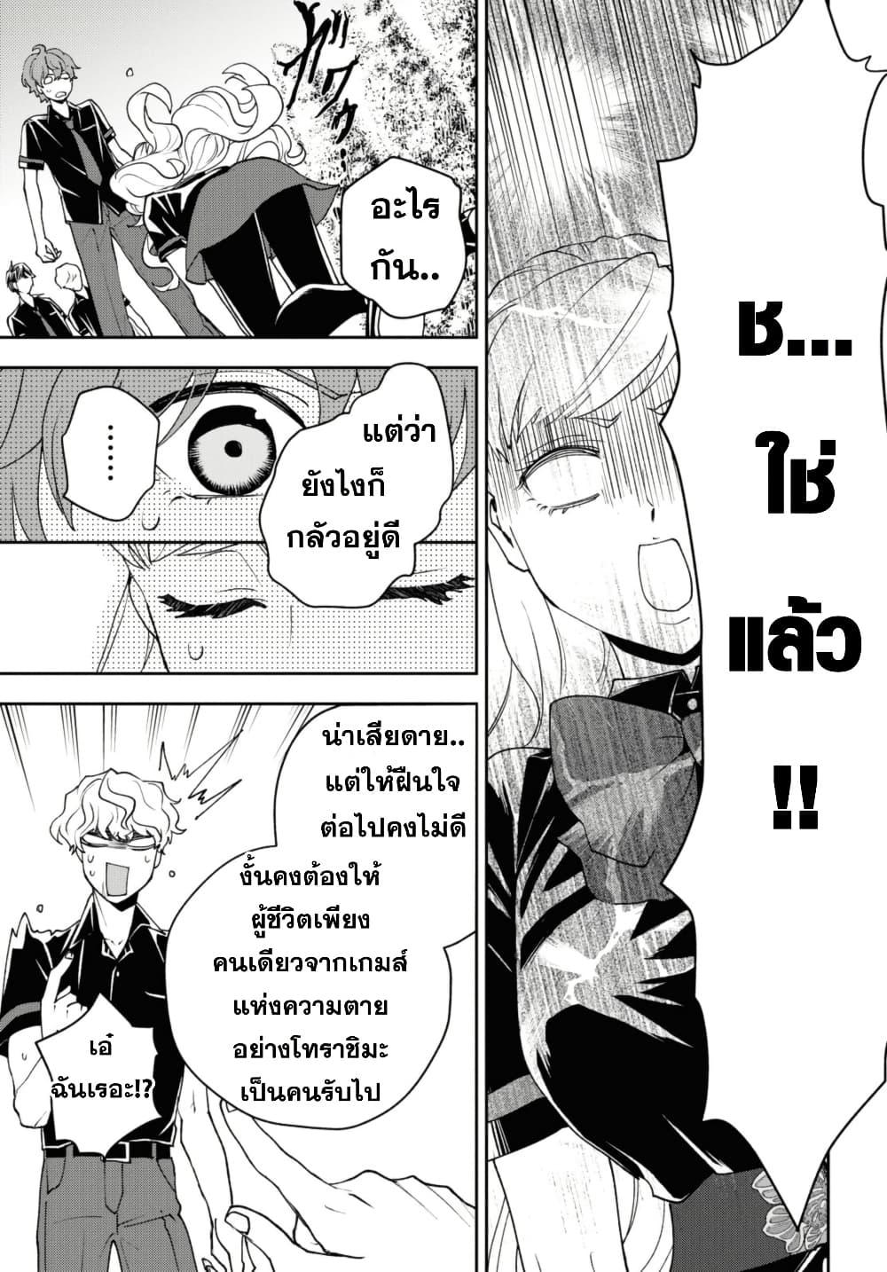 Manga-lc-com อ่านมังงะ อ่านการ์ตูน ออนไลน์ ฟรี Isekai Kaeri no Moto Yuusha desu ga, Death Game ni Makikomaremashita ตอนที่ 1 2 3 4 5 6 7 8 9 10 11 12 13 14 ฟรี ไม่มีโฆษณา Manga-lc - อ่าน มังงะ อ่าน การ์ตูน ออนไลน์ อ่านมังงะ ฟรี