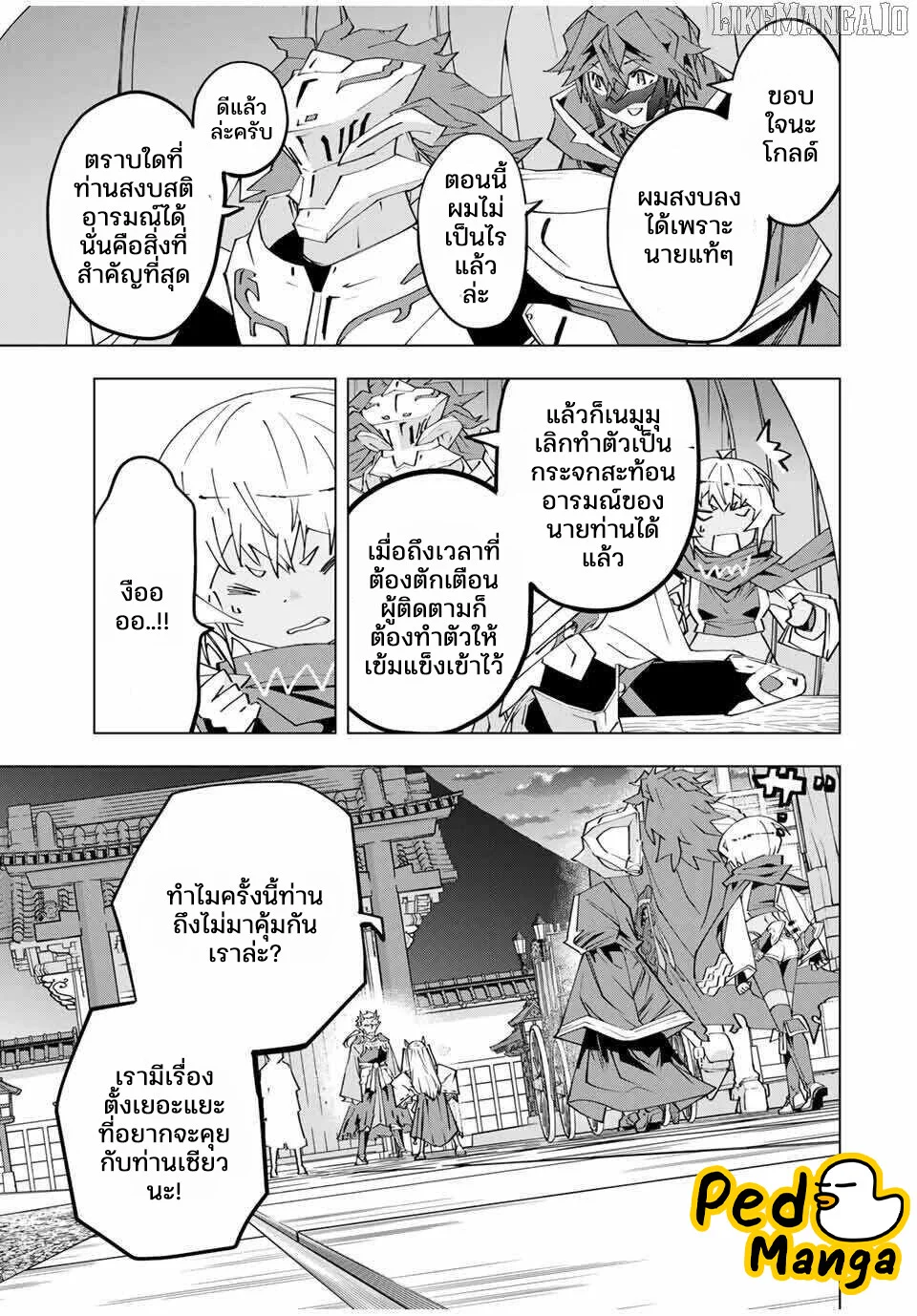 Manga-lc-com อ่านมังงะ อ่านการ์ตูน ออนไลน์ ฟรี Shinjiteita Nakama Tachi Ni Dungeon Okuchi De Korosare Kaket ตอนที่ 1 2 3 4 5 6 7 8 9 10 11 12 13 14 ฟรี ไม่มีโฆษณา Manga-lc - อ่าน มังงะ อ่าน การ์ตูน ออนไลน์ อ่านมังงะ ฟรี