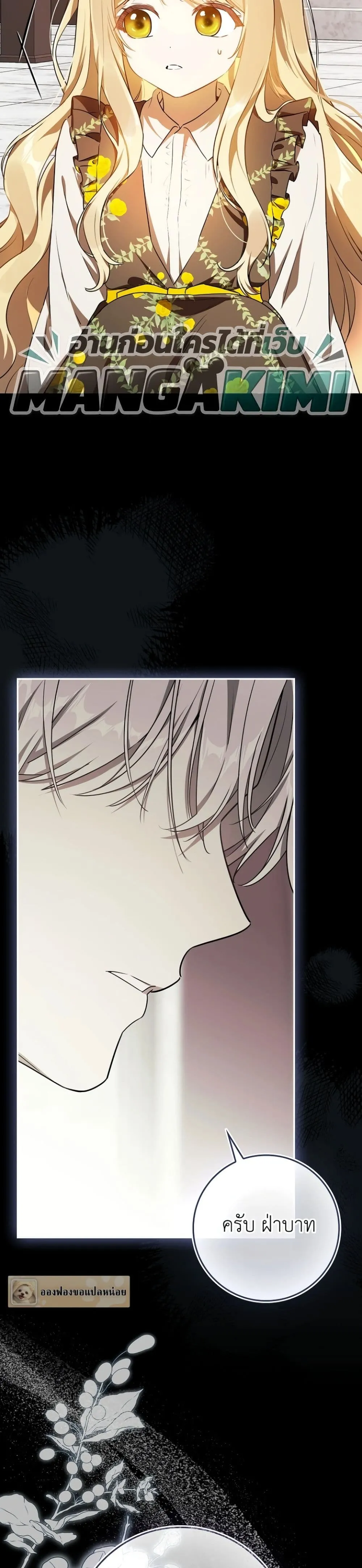 Manga-lc-com อ่านมังงะ อ่านการ์ตูน ออนไลน์ ฟรี Marked as the Tyrant’s Daughter-in-Law ตอนที่ 1 2 3 4 5 6 7 8 9 10 11 12 13 14 ฟรี ไม่มีโฆษณา Manga-lc - อ่าน มังงะ อ่าน การ์ตูน ออนไลน์ อ่านมังงะ ฟรี