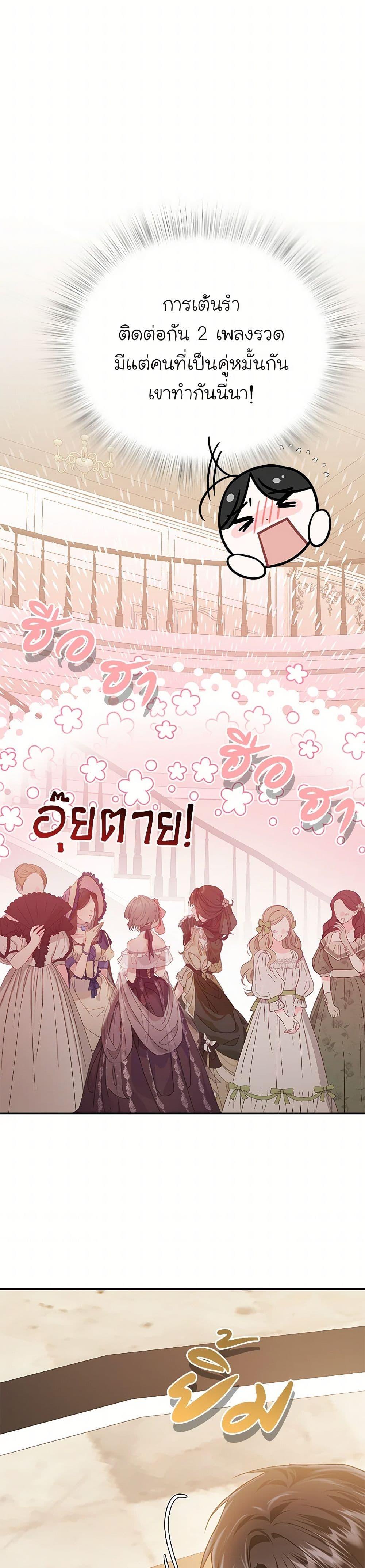 Manga-lc-com อ่านมังงะ อ่านการ์ตูน ออนไลน์ ฟรี In This Life, I Will Survive Until the End ตอนที่ 1 2 3 4 5 6 7 8 9 10 11 12 13 14 ฟรี ไม่มีโฆษณา Manga-lc - อ่าน มังงะ อ่าน การ์ตูน ออนไลน์ อ่านมังงะ ฟรี