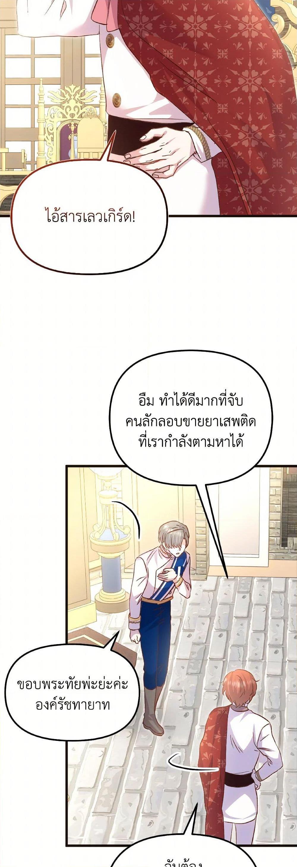 Manga-lc-com อ่านมังงะ อ่านการ์ตูน ออนไลน์ ฟรี I Didn’t Save You To Get Proposed To ตอนที่ 1 2 3 4 5 6 7 8 9 10 11 12 13 14 ฟรี ไม่มีโฆษณา Manga-lc - อ่าน มังงะ อ่าน การ์ตูน ออนไลน์ อ่านมังงะ ฟรี