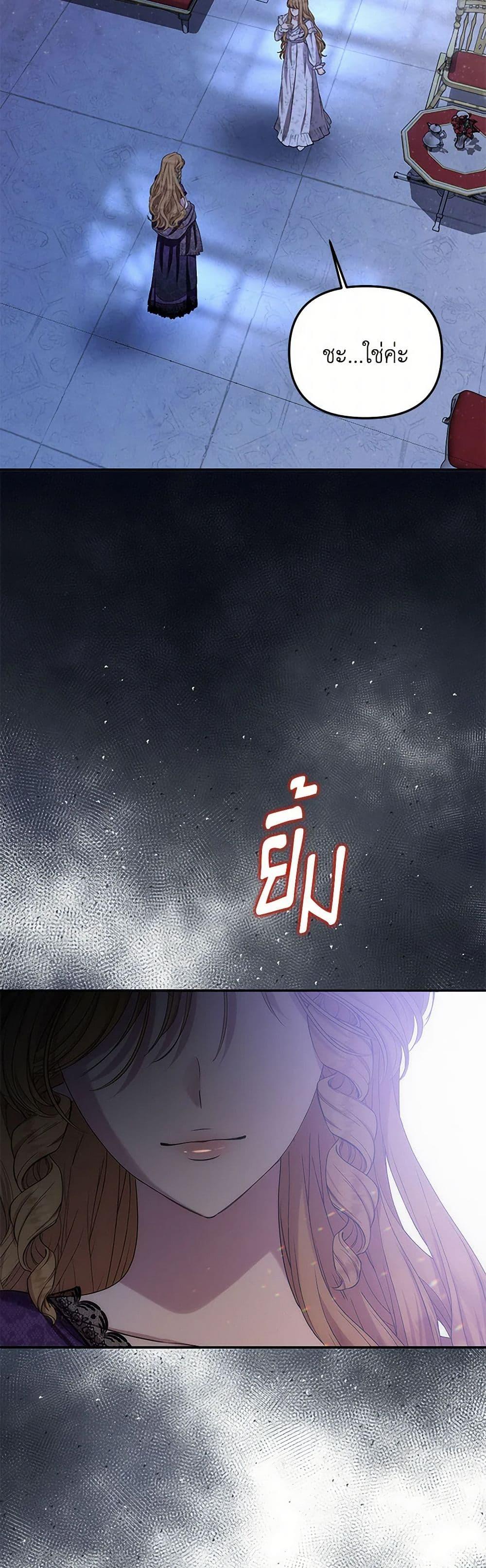 Manga-lc-com อ่านมังงะ อ่านการ์ตูน ออนไลน์ ฟรี Materialistic Princess ตอนที่ 1 2 3 4 5 6 7 8 9 10 11 12 13 14 ฟรี ไม่มีโฆษณา Manga-lc - อ่าน มังงะ อ่าน การ์ตูน ออนไลน์ อ่านมังงะ ฟรี