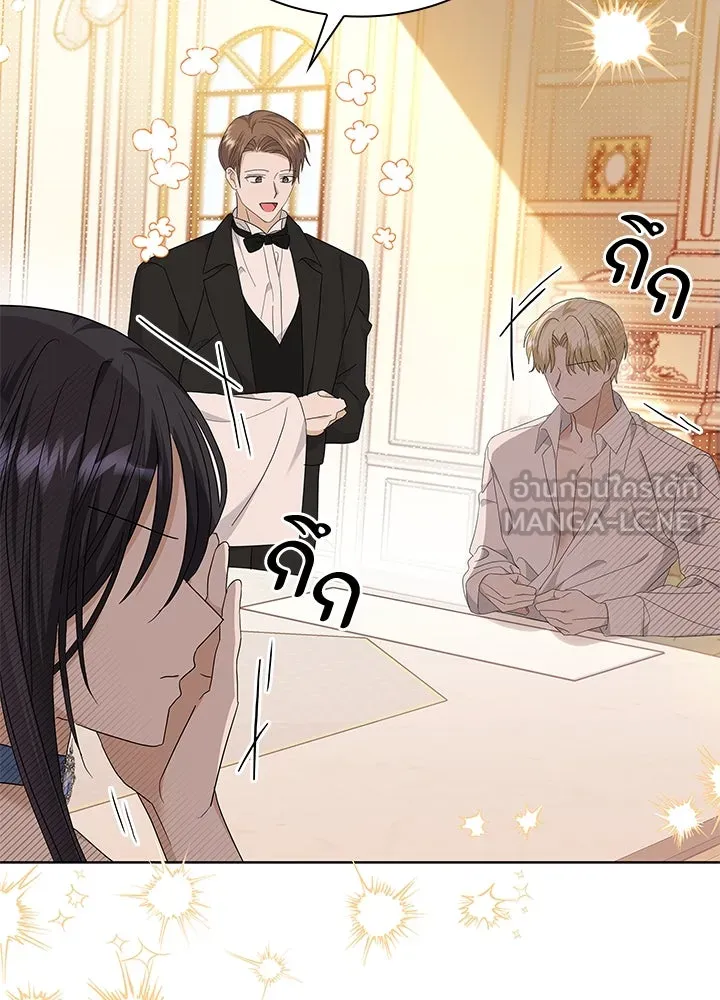 อดีตภรรยาของพระเอกหนุ่มจอมคลั่งรัก ตอนที่ 28 รูปที่ 69