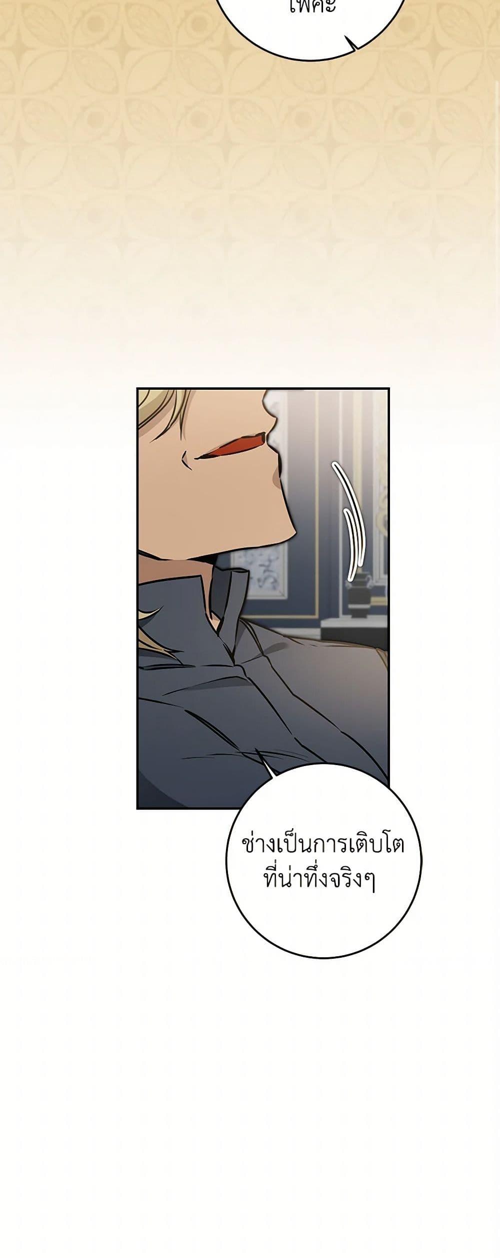 Manga-lc-com อ่านมังงะ อ่านการ์ตูน ออนไลน์ ฟรี I’ve Become the Villainous Empress of a Novel ตอนที่ 1 2 3 4 5 6 7 8 9 10 11 12 13 14 ฟรี ไม่มีโฆษณา Manga-lc - อ่าน มังงะ อ่าน การ์ตูน ออนไลน์ อ่านมังงะ ฟรี