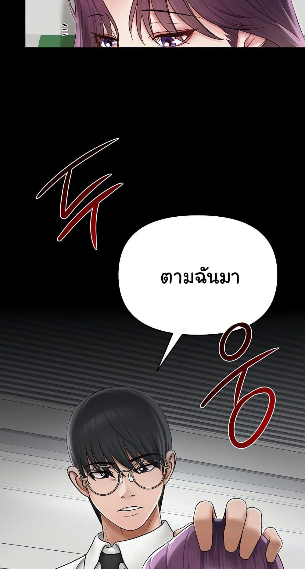 Doujin-Lc- อ่าน โดจิน มังฮวา เกาหลี ญี่ปุ่น จีน แปลไทย SNS ตอนที่ 1 2 3 4 5 6 7 8 9 10 11 12 13 14 ฟรี ไม่มีโฆษณา อ่าน โดจิน Manhwa เกาหลี ญี่ปุ่น จีน เรามีครบ คัดมาให้เน้นๆ โดจิน 18+ รับประกันความฟินโดย  Doujin Lc