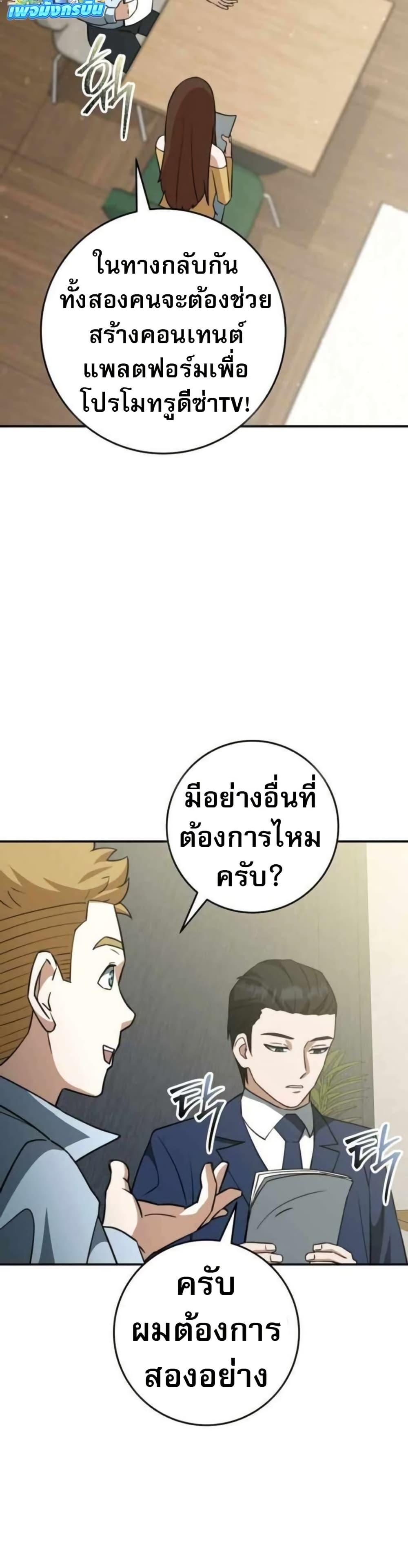 Manga-lc-com อ่านมังงะ อ่านการ์ตูน ออนไลน์ ฟรี Putting My Life on the Line, I Go All-in on Luck Enhancement ตอนที่ 1 2 3 4 5 6 7 8 9 10 11 12 13 14 ฟรี ไม่มีโฆษณา Manga-lc - อ่าน มังงะ อ่าน การ์ตูน ออนไลน์ อ่านมังงะ ฟรี