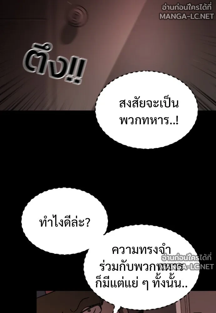 Manga-lc-com อ่านมังงะ อ่านการ์ตูน ออนไลน์ ฟรี วันดีคืนดี โซลก็ ตอนที่ 1 2 3 4 5 6 7 8 9 10 11 12 13 14 ฟรี ไม่มีโฆษณา Manga-lc - อ่าน มังงะ อ่าน การ์ตูน ออนไลน์ อ่านมังงะ ฟรี