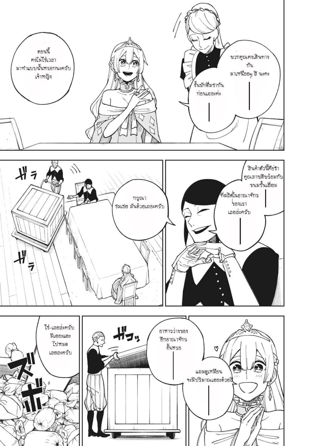 Manga-lc-com อ่านมังงะ อ่านการ์ตูน ออนไลน์ ฟรี S Rank Party Kara Kaiko Sareta ~ Noroi gurushi ตอนที่ 1 2 3 4 5 6 7 8 9 10 11 12 13 14 ฟรี ไม่มีโฆษณา Manga-lc - อ่าน มังงะ อ่าน การ์ตูน ออนไลน์ อ่านมังงะ ฟรี