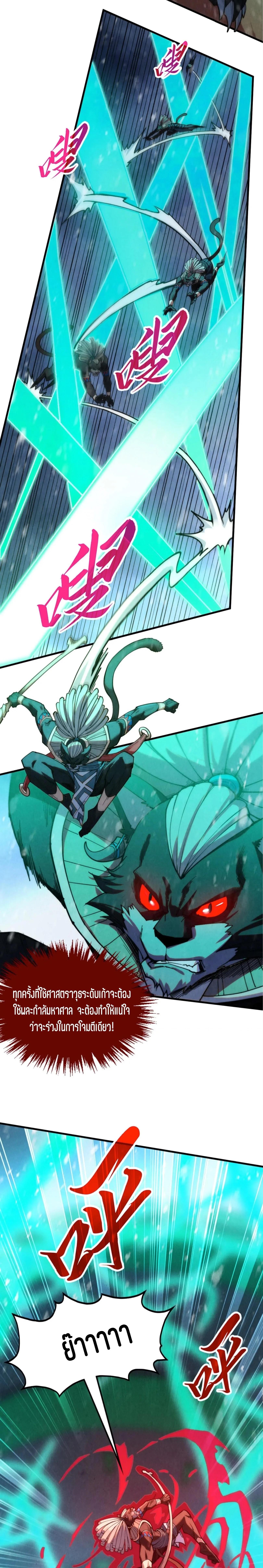 Manga-lc-com อ่านมังงะ อ่านการ์ตูน ออนไลน์ ฟรี The Eternal Supreme ตอนที่ 1 2 3 4 5 6 7 8 9 10 11 12 13 14 ฟรี ไม่มีโฆษณา Manga-lc - อ่าน มังงะ อ่าน การ์ตูน ออนไลน์ อ่านมังงะ ฟรี