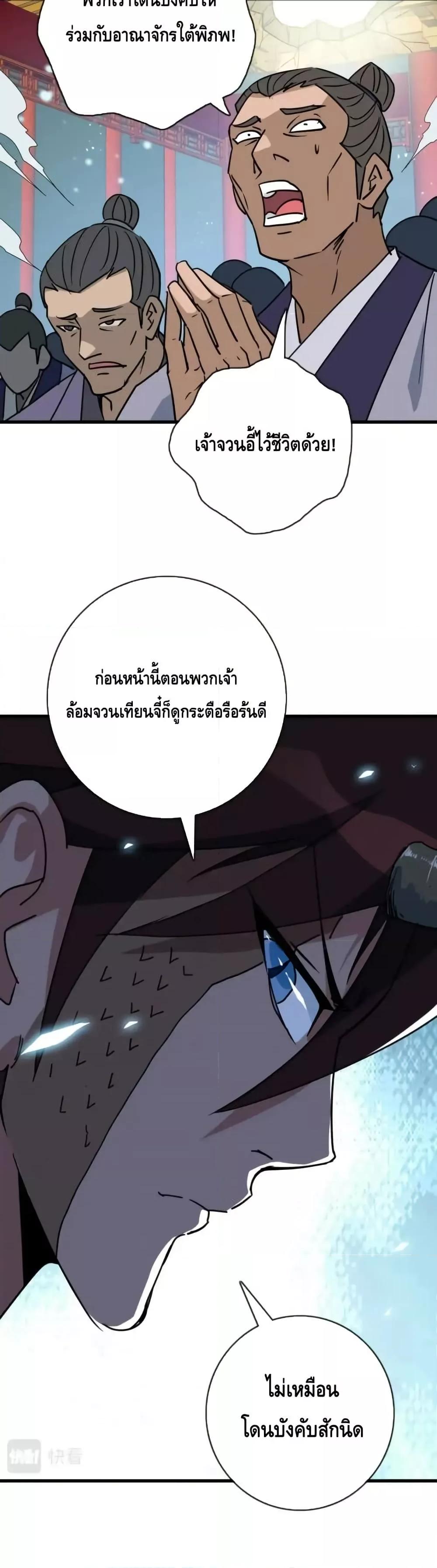 Manga-lc-com อ่านมังงะ อ่านการ์ตูน ออนไลน์ ฟรี CrazyLeveling ตอนที่ 1 2 3 4 5 6 7 8 9 10 11 12 13 14 ฟรี ไม่มีโฆษณา Manga-lc - อ่าน มังงะ อ่าน การ์ตูน ออนไลน์ อ่านมังงะ ฟรี