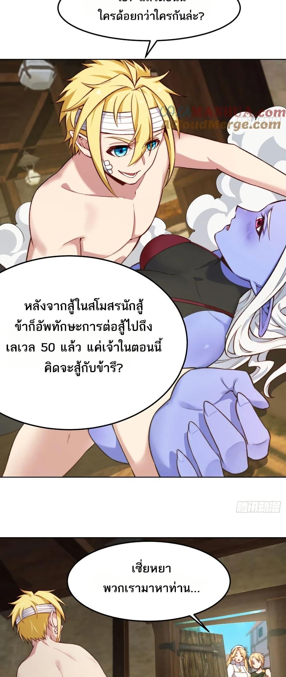 Manga-lc-com อ่านมังงะ อ่านการ์ตูน ออนไลน์ ฟรี The Beta Server For A Thousand Years ตอนที่ 1 2 3 4 5 6 7 8 9 10 11 12 13 14 ฟรี ไม่มีโฆษณา Manga-lc - อ่าน มังงะ อ่าน การ์ตูน ออนไลน์ อ่านมังงะ ฟรี