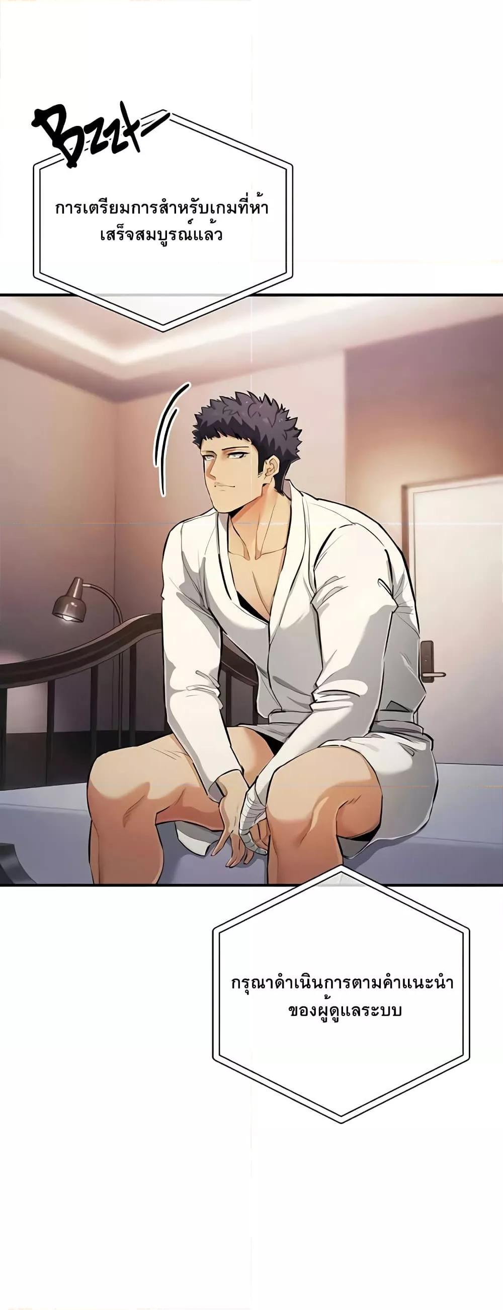 Doujin-Lc- อ่าน โดจิน มังฮวา เกาหลี ญี่ปุ่น จีน แปลไทย Greed Game ตอนที่ 1 2 3 4 5 6 7 8 9 10 11 12 13 14 ฟรี ไม่มีโฆษณา อ่าน โดจิน Manhwa เกาหลี ญี่ปุ่น จีน เรามีครบ คัดมาให้เน้นๆ โดจิน 18+ รับประกันความฟินโดย  Doujin Lc