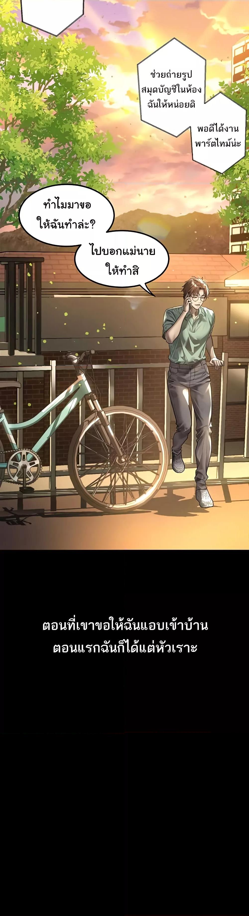 Doujin-Lc- อ่าน โดจิน มังฮวา เกาหลี ญี่ปุ่น จีน แปลไทย 30 ตอนที่ 1 2 3 4 5 6 7 8 9 10 11 12 13 14 ฟรี ไม่มีโฆษณา อ่าน โดจิน Manhwa เกาหลี ญี่ปุ่น จีน เรามีครบ คัดมาให้เน้นๆ โดจิน 18+ รับประกันความฟินโดย  Doujin Lc