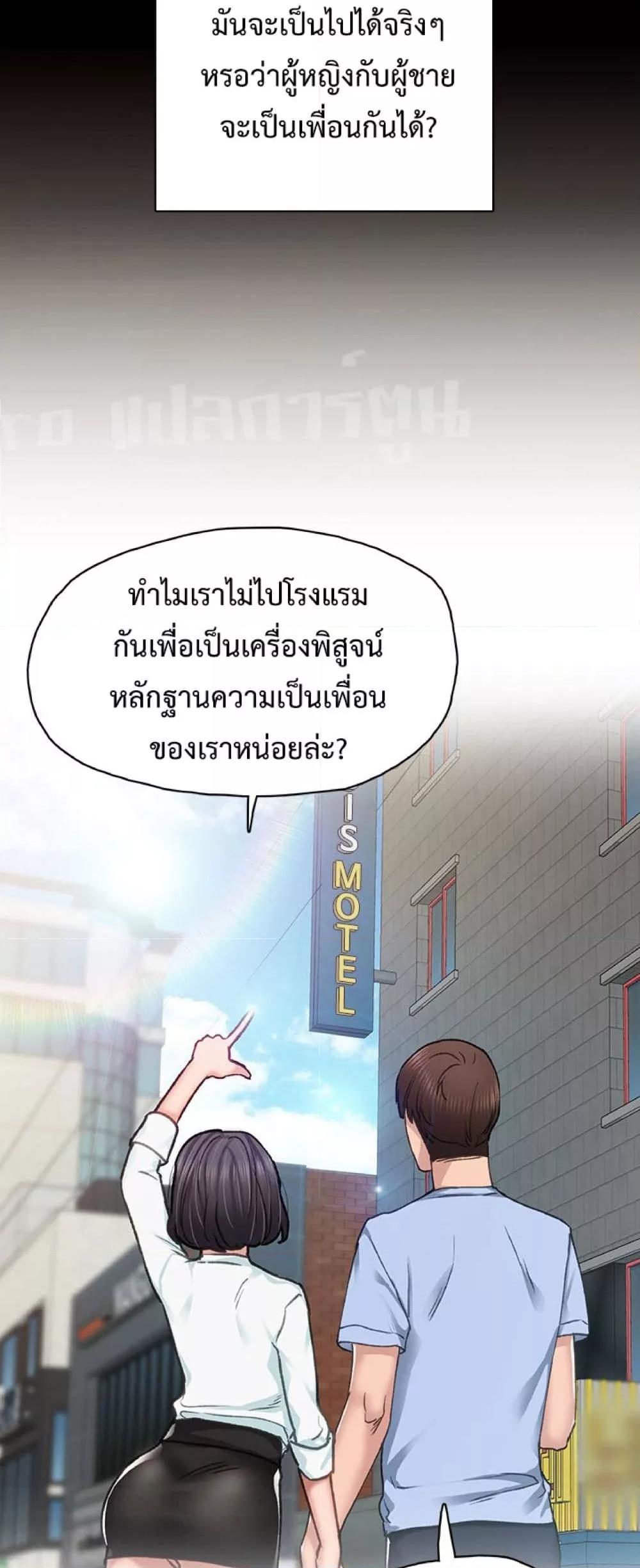 Doujin-Lc- อ่าน โดจิน มังฮวา เกาหลี ญี่ปุ่น จีน แปลไทย Teaching Practice ตอนที่ 1 2 3 4 5 6 7 8 9 10 11 12 13 14 ฟรี ไม่มีโฆษณา อ่าน โดจิน Manhwa เกาหลี ญี่ปุ่น จีน เรามีครบ คัดมาให้เน้นๆ โดจิน 18+ รับประกันความฟินโดย  Doujin Lc