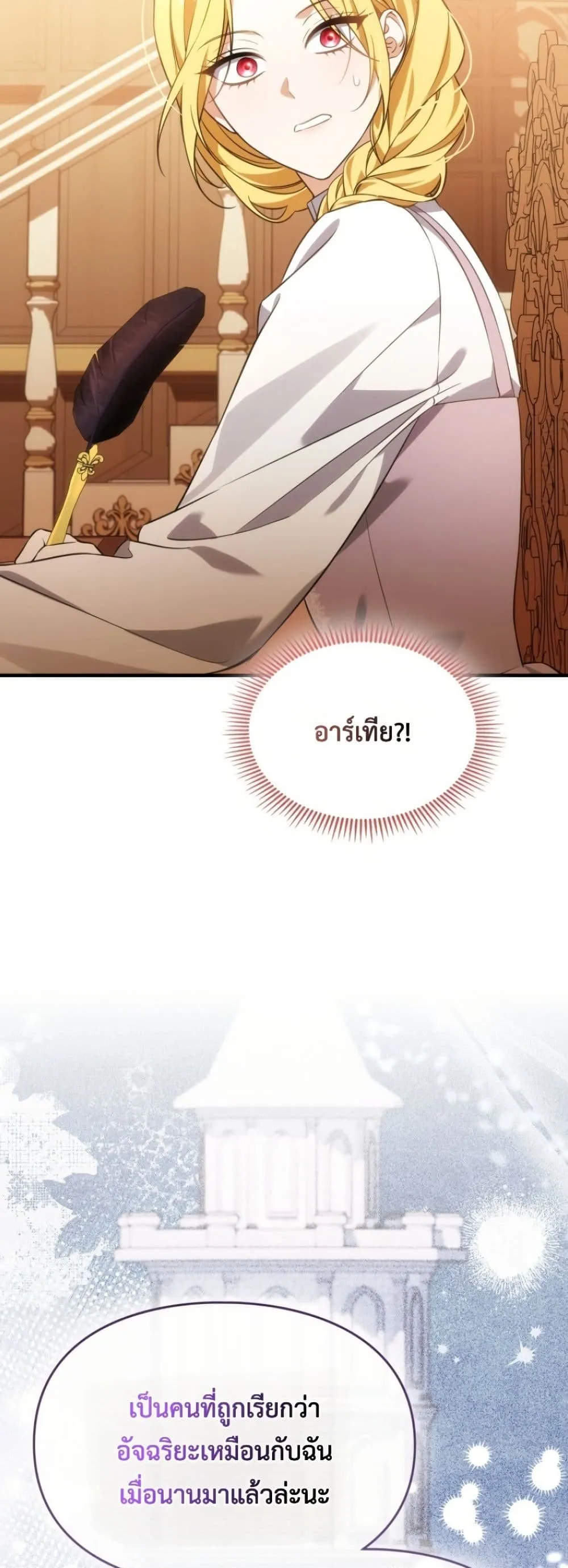 Manga-lc-com อ่านมังงะ อ่านการ์ตูน ออนไลน์ ฟรี Time Healer Ceres ตอนที่ 1 2 3 4 5 6 7 8 9 10 11 12 13 14 ฟรี ไม่มีโฆษณา Manga-lc - อ่าน มังงะ อ่าน การ์ตูน ออนไลน์ อ่านมังงะ ฟรี