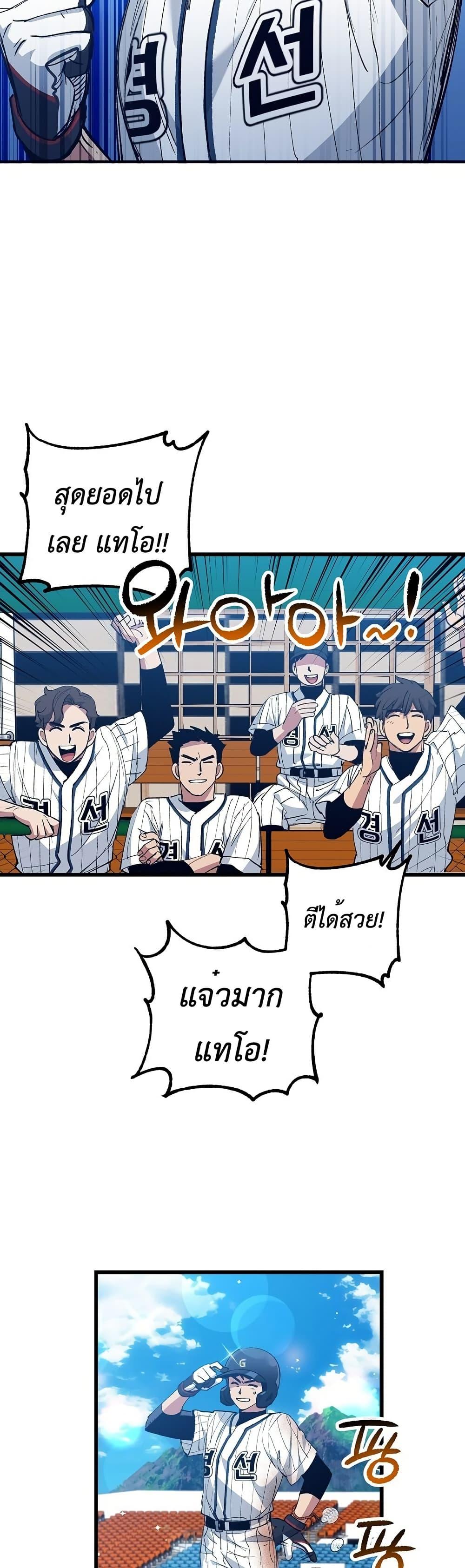 Manga-lc-com อ่านมังงะ อ่านการ์ตูน ออนไลน์ ฟรี Monster Genius Players Really Like Me ตอนที่ 1 2 3 4 5 6 7 8 9 10 11 12 13 14 ฟรี ไม่มีโฆษณา Manga-lc - อ่าน มังงะ อ่าน การ์ตูน ออนไลน์ อ่านมังงะ ฟรี