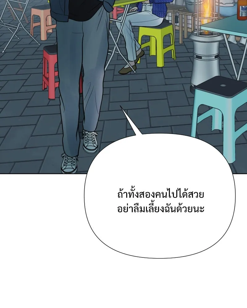 รักนี้ไม่ต้องมีเซนส์ ตอนที่ 67 รูปที่ 67