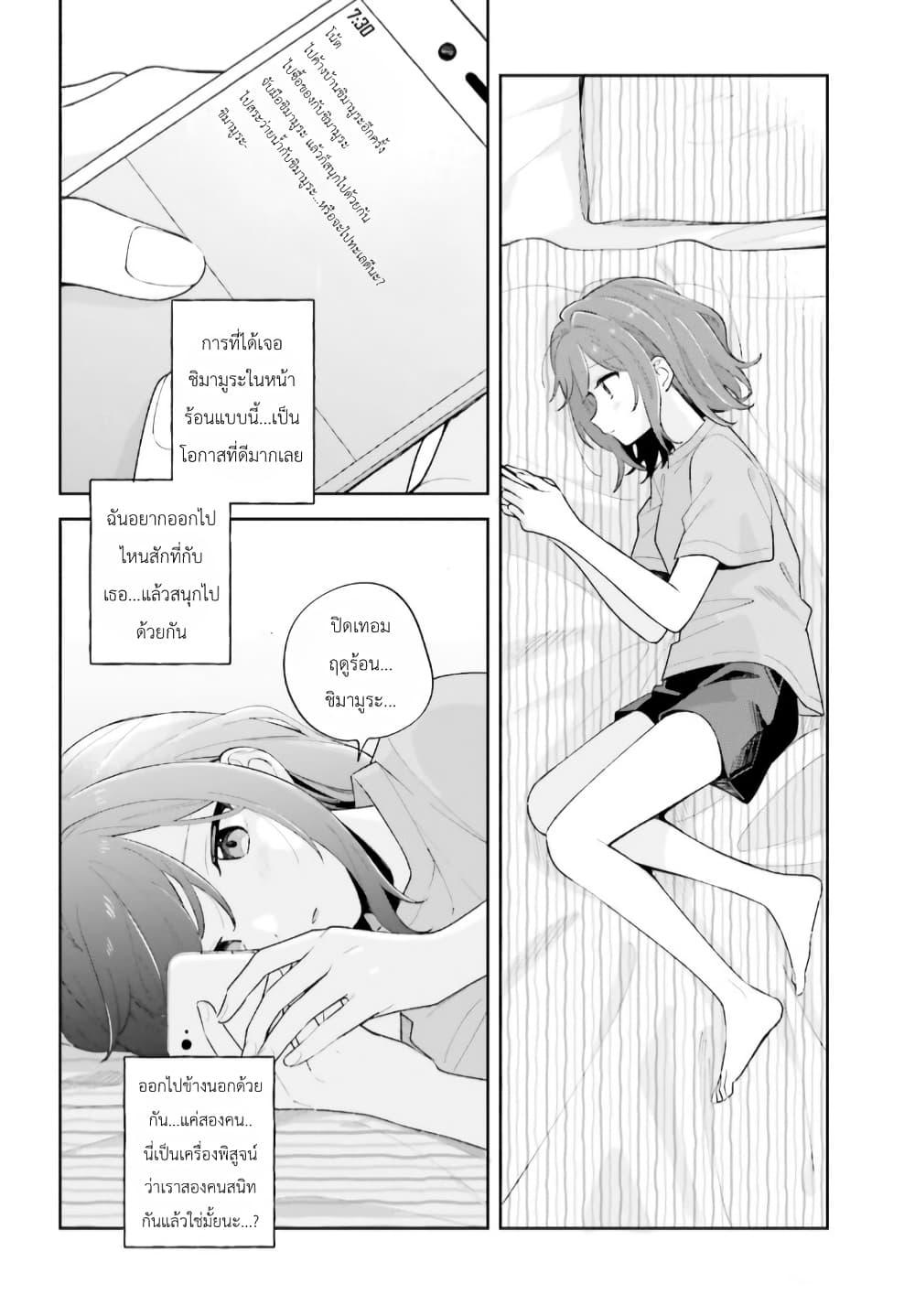 Manga-lc-com อ่านมังงะ อ่านการ์ตูน ออนไลน์ ฟรี Adachi to Shimamura (Yuzuhara Moke) ตอนที่ 1 2 3 4 5 6 7 8 9 10 11 12 13 14 ฟรี ไม่มีโฆษณา Manga-lc - อ่าน มังงะ อ่าน การ์ตูน ออนไลน์ อ่านมังงะ ฟรี