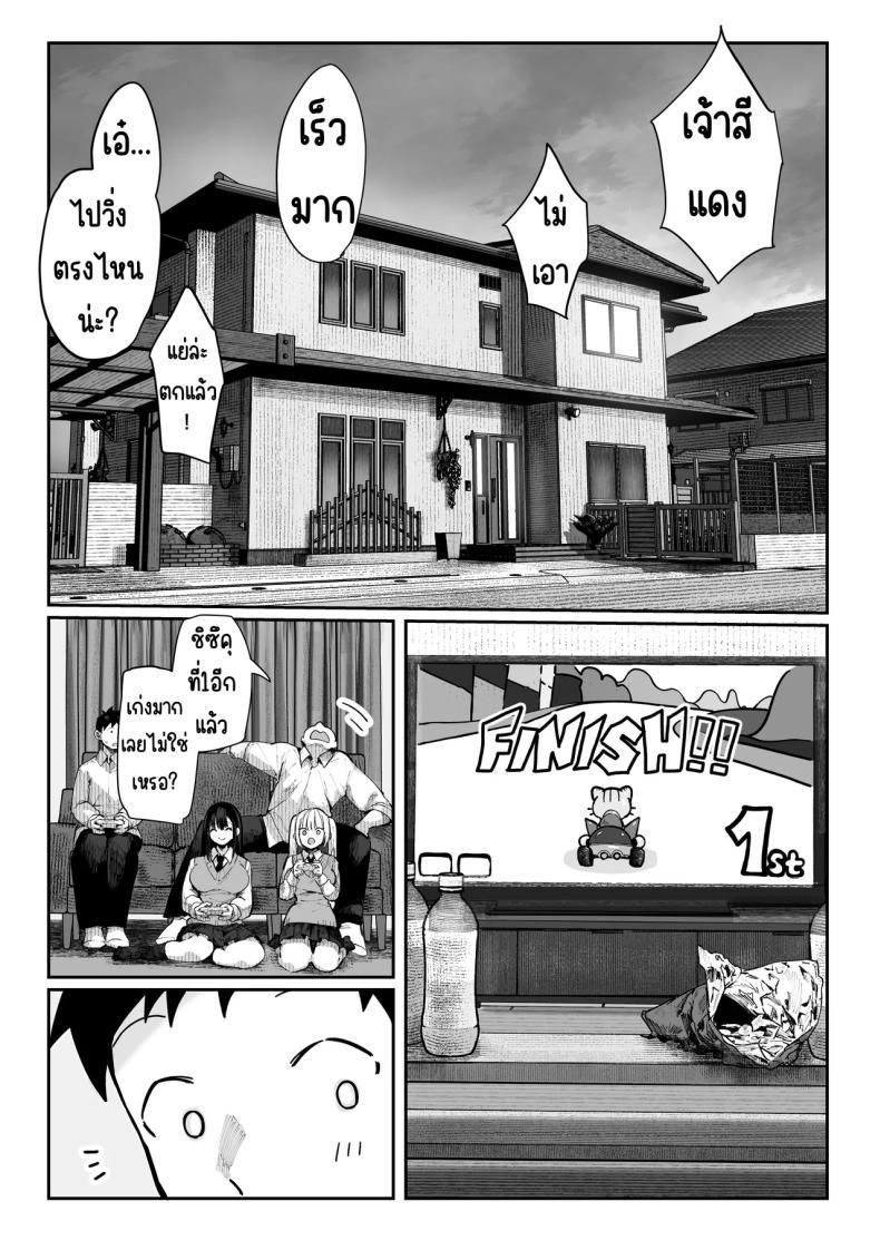 Doujin-Lc- อ่าน โดจิน มังฮวา เกาหลี ญี่ปุ่น จีน แปลไทย ห้องเชือด [Pirates Cat] Yaribeya ตอนที่ 1 2 3 4 5 6 7 8 9 10 11 12 13 14 ฟรี ไม่มีโฆษณา อ่าน โดจิน Manhwa เกาหลี ญี่ปุ่น จีน เรามีครบ คัดมาให้เน้นๆ โดจิน 18+ รับประกันความฟินโดย  Doujin Lc