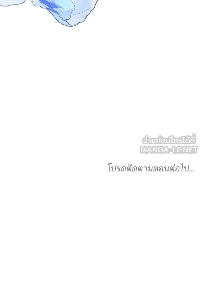 เจ้าสาวอัคนีดำ ตอนที่ 86 รูปที่ 175