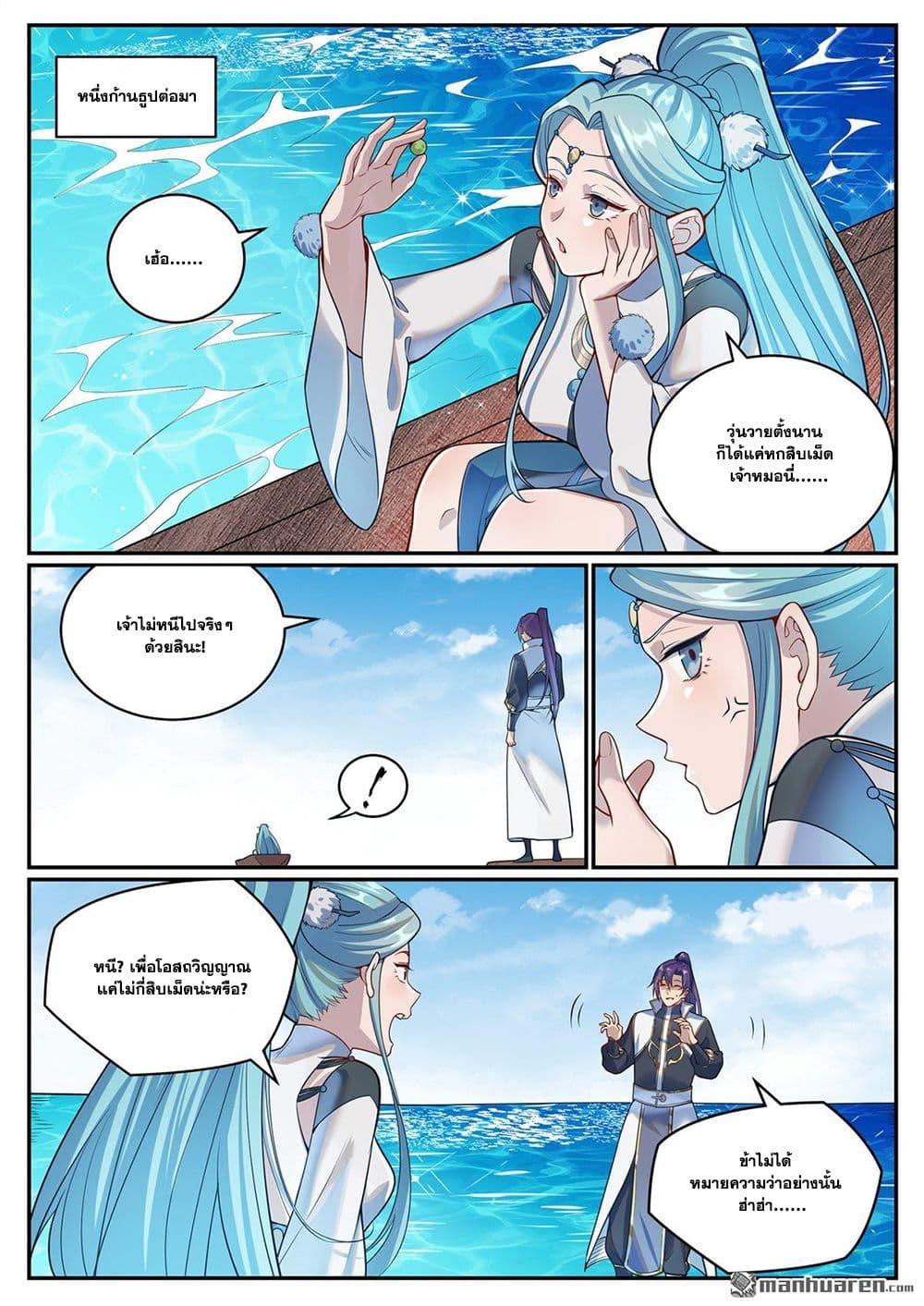 Manga-lc-com อ่านมังงะ อ่านการ์ตูน ออนไลน์ ฟรี Bailian Chengshen ตอนที่ 1 2 3 4 5 6 7 8 9 10 11 12 13 14 ฟรี ไม่มีโฆษณา Manga-lc - อ่าน มังงะ อ่าน การ์ตูน ออนไลน์ อ่านมังงะ ฟรี