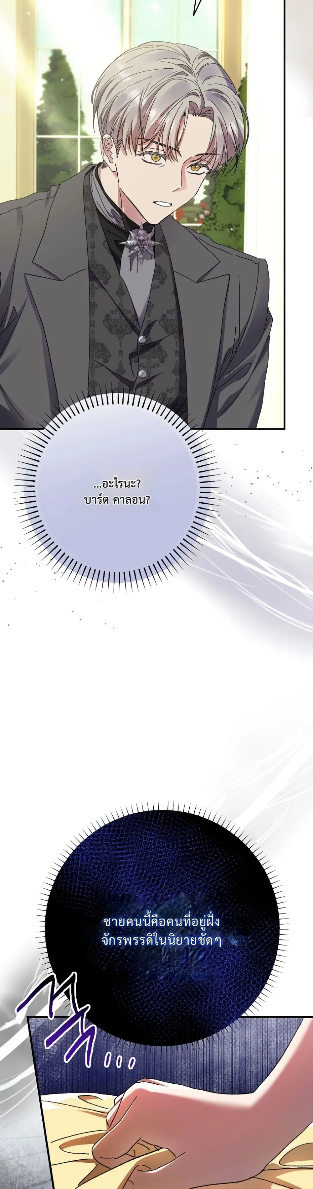 Manga-lc-com อ่านมังงะ อ่านการ์ตูน ออนไลน์ ฟรี I Faked a Pregnancy, but My Husband Returned ตอนที่ 1 2 3 4 5 6 7 8 9 10 11 12 13 14 ฟรี ไม่มีโฆษณา Manga-lc - อ่าน มังงะ อ่าน การ์ตูน ออนไลน์ อ่านมังงะ ฟรี