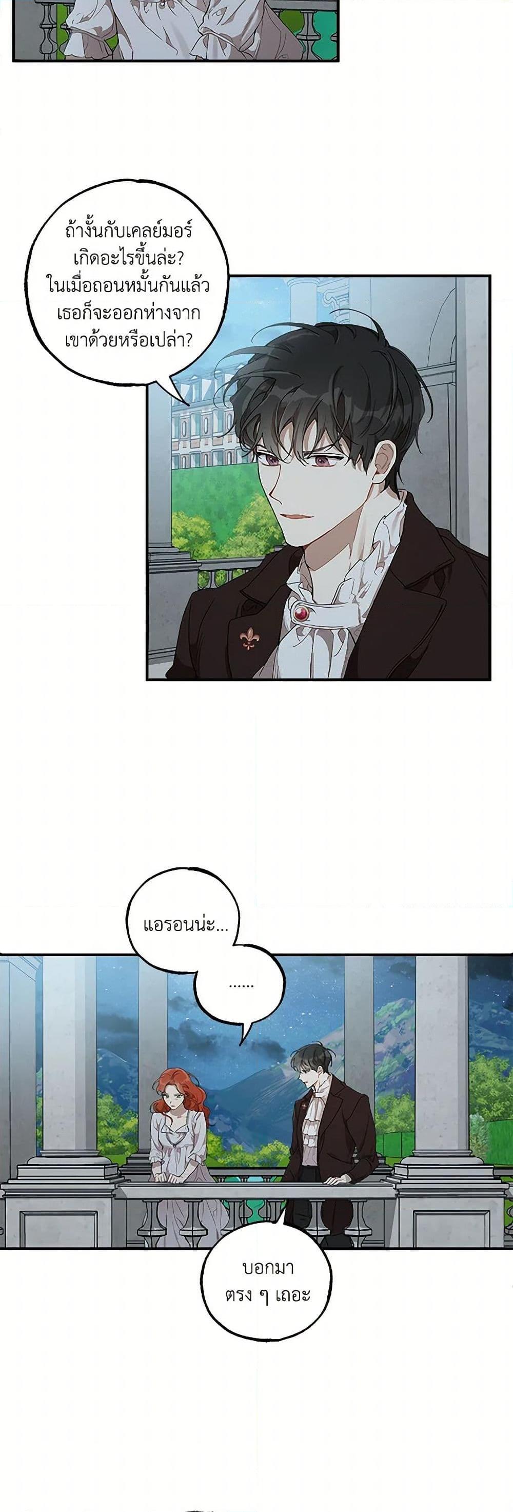 Manga-lc-com อ่านมังงะ อ่านการ์ตูน ออนไลน์ ฟรี It Was All a Mistake ตอนที่ 1 2 3 4 5 6 7 8 9 10 11 12 13 14 ฟรี ไม่มีโฆษณา Manga-lc - อ่าน มังงะ อ่าน การ์ตูน ออนไลน์ อ่านมังงะ ฟรี