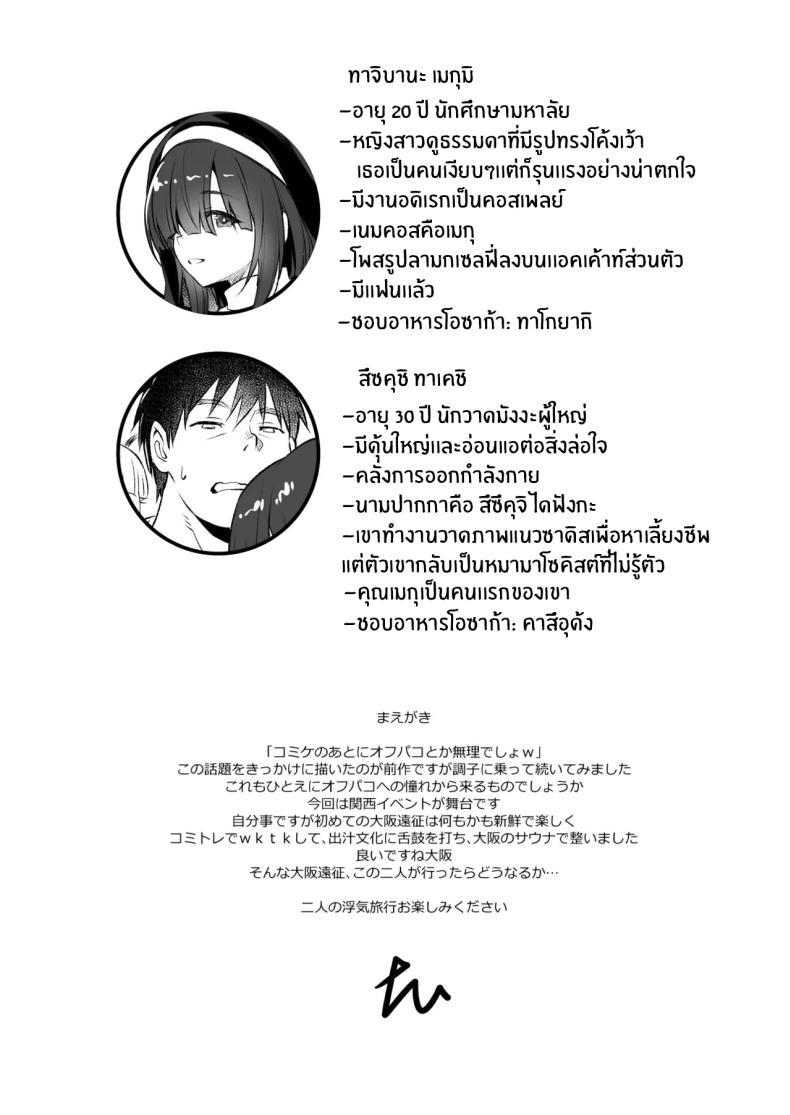 Doujin-Lc- อ่าน โดจิน มังฮวา เกาหลี ญี่ปุ่น จีน แปลไทย สาวคอสเพลย์สุดลามก (Inu) ตอนที่ 1 2 3 4 5 6 7 8 9 10 11 12 13 14 ฟรี ไม่มีโฆษณา อ่าน โดจิน Manhwa เกาหลี ญี่ปุ่น จีน เรามีครบ คัดมาให้เน้นๆ โดจิน 18+ รับประกันความฟินโดย  Doujin Lc