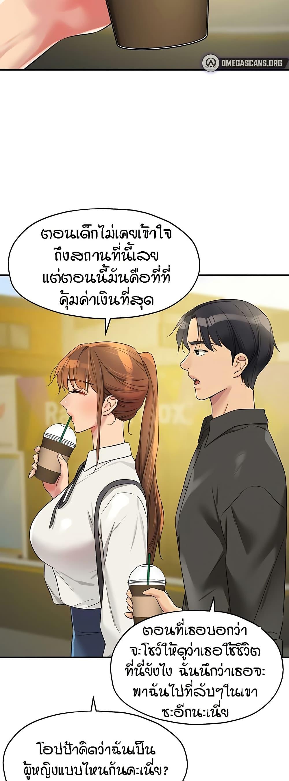 Doujin-Lc- อ่าน โดจิน มังฮวา เกาหลี ญี่ปุ่น จีน แปลไทย The Shop of Pleasure ตอนที่ 1 2 3 4 5 6 7 8 9 10 11 12 13 14 ฟรี ไม่มีโฆษณา อ่าน โดจิน Manhwa เกาหลี ญี่ปุ่น จีน เรามีครบ คัดมาให้เน้นๆ โดจิน 18+ รับประกันความฟินโดย  Doujin Lc