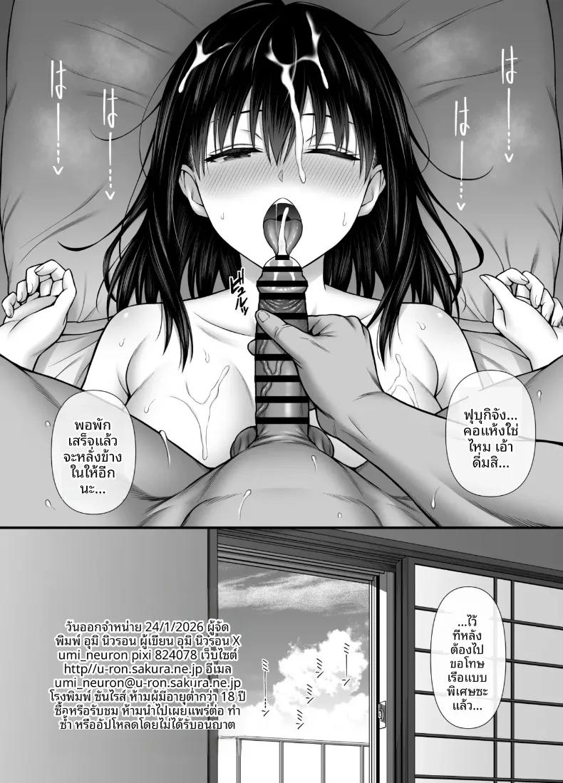 Doujin-Lc- อ่าน โดจิน มังฮวา เกาหลี ญี่ปุ่น จีน แปลไทย เซ็กส์ฤดูร้อนกับฟุบุกิจัง (Uron Rei) (Kantai Collection -KanColle-) ตอนที่ 1 2 3 4 5 6 7 8 9 10 11 12 13 14 ฟรี ไม่มีโฆษณา อ่าน โดจิน Manhwa เกาหลี ญี่ปุ่น จีน เรามีครบ คัดมาให้เน้นๆ โดจิน 18+ รับประกันความฟินโดย  Doujin Lc