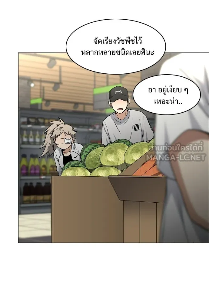JAKDU ตอนที่ 69 รูปที่ 27