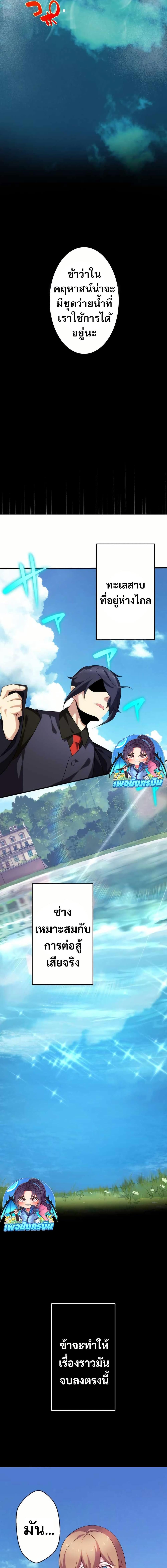 Manga-lc-com อ่านมังงะ อ่านการ์ตูน ออนไลน์ ฟรี Avenger of Mystical Eyes Blood Parasite ตอนที่ 1 2 3 4 5 6 7 8 9 10 11 12 13 14 ฟรี ไม่มีโฆษณา Manga-lc - อ่าน มังงะ อ่าน การ์ตูน ออนไลน์ อ่านมังงะ ฟรี