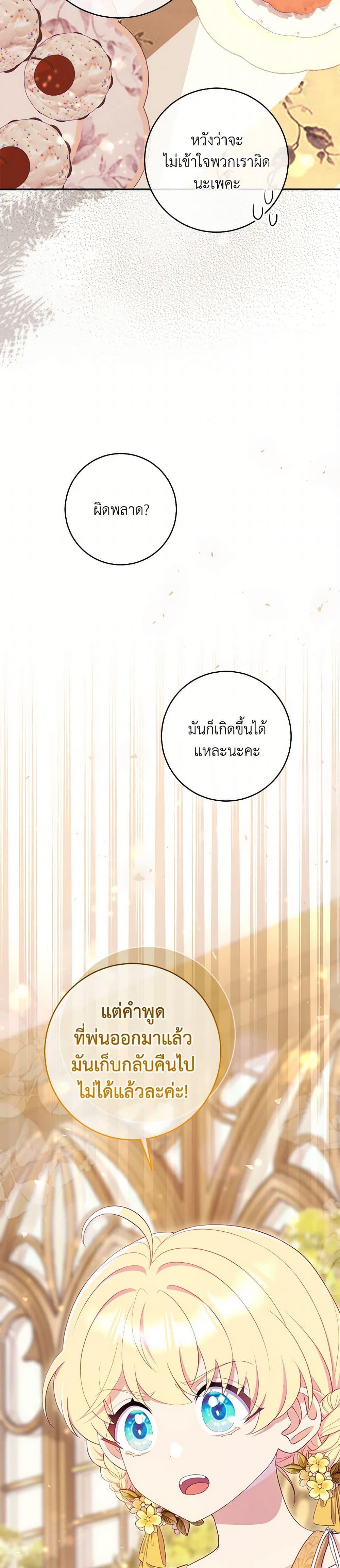 Manga-lc-com อ่านมังงะ อ่านการ์ตูน ออนไลน์ ฟรี I Became a Childhood Friend of the Obsessive Sub Male Lead ตอนที่ 1 2 3 4 5 6 7 8 9 10 11 12 13 14 ฟรี ไม่มีโฆษณา Manga-lc - อ่าน มังงะ อ่าน การ์ตูน ออนไลน์ อ่านมังงะ ฟรี